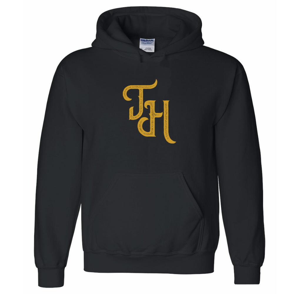 Jordan Harnum (Hoodie JH Gold)